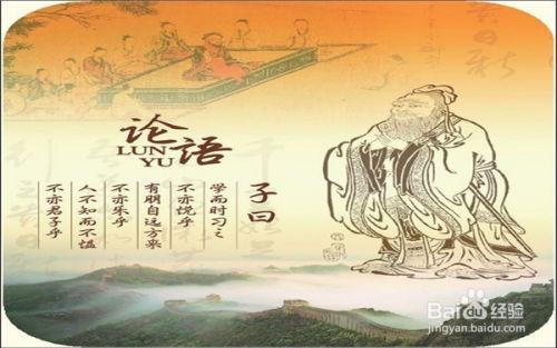 论语朗诵表演视频成人,论语朗诵中的智慧人生