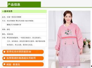 双妞成人罩衣视频