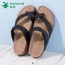 成人套脚拖鞋教程视频,教程视频详解