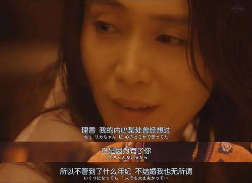 国产成人多p交换视频