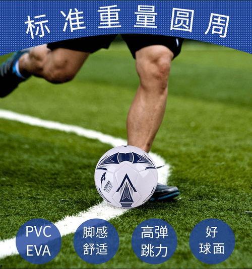 成人足球室内训练视频,提升技巧与体能的实战指南