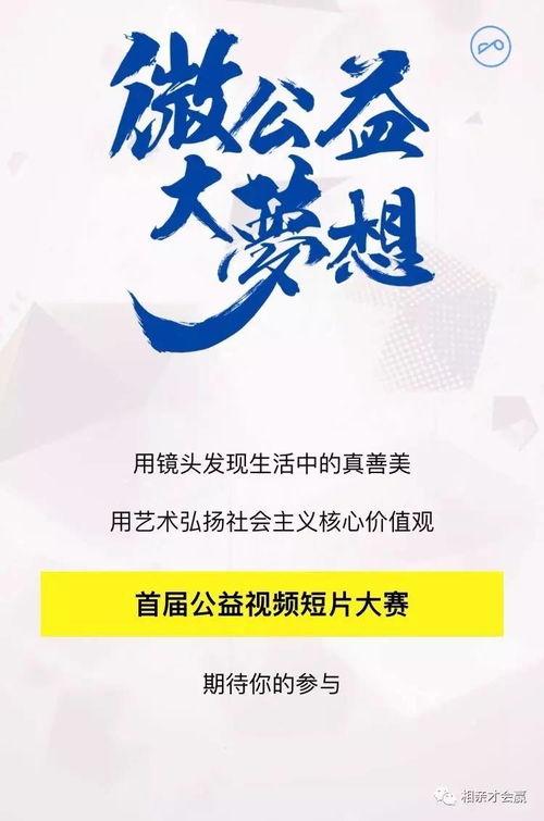 成人进修励志视频短片,成人进修励志短片启示录