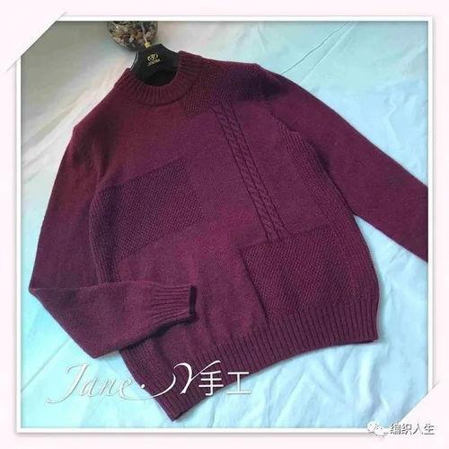 成人男人织毛衣视频