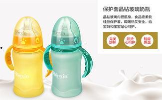 成人奶瓶营销视频教程