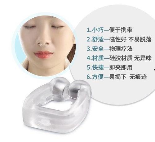 成人鼻钳使用方法视频,成人鼻钳使用步骤详解及操作指南